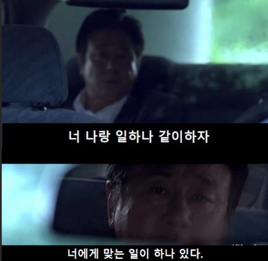 이재명과 어느 전문가의 만남 | 인스티즈