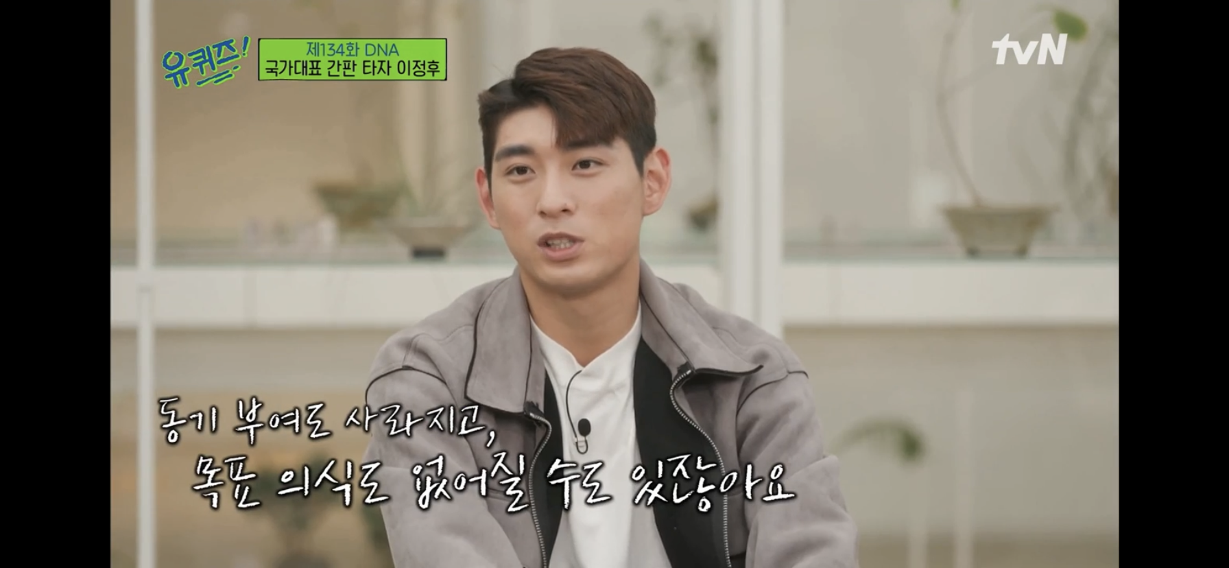 유재석이 말하는 최고의 방법을 유지하는 방법.jpg | 인스티즈