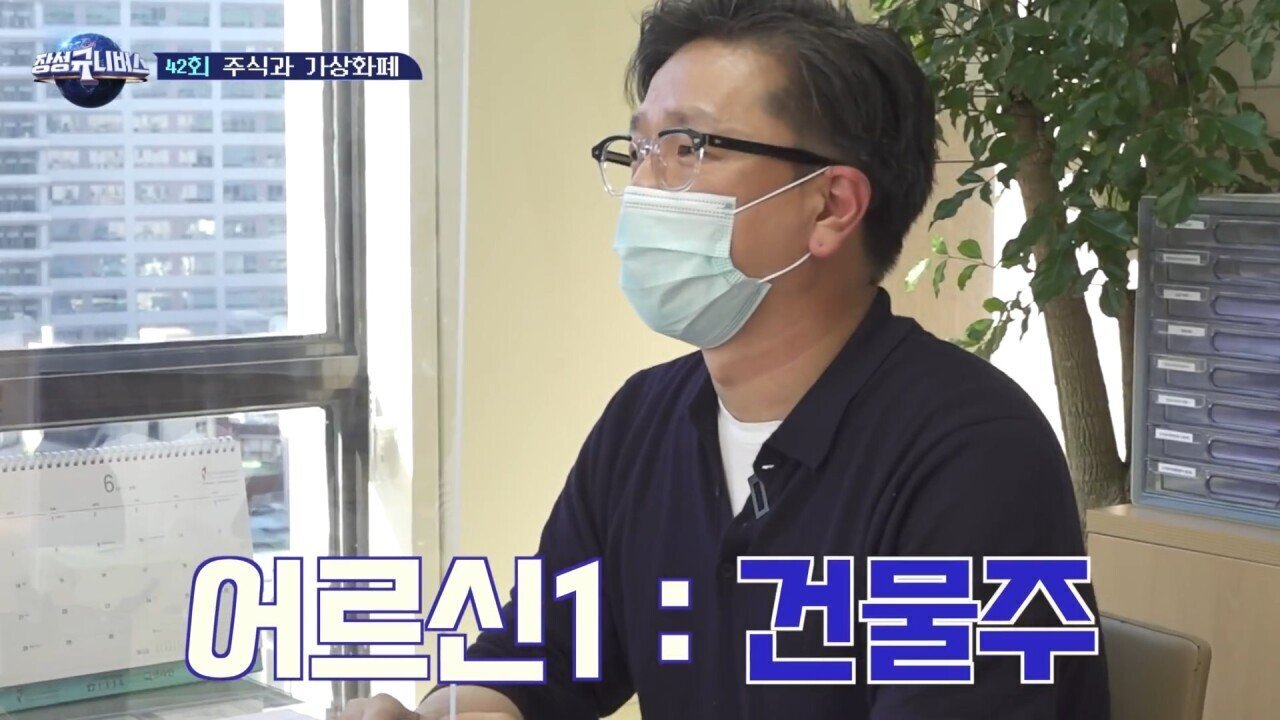 3명이 고스톱을 쳤는데 한 명만 처벌받은 이유 | 인스티즈