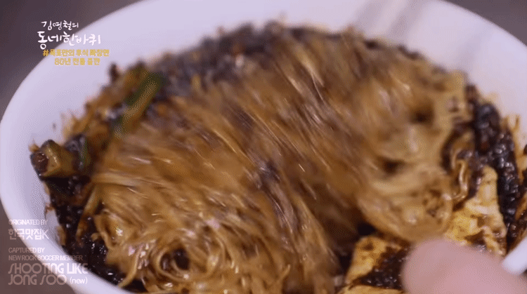 김영철의 동네 한바퀴 음식짤 모음.gif | 인스티즈