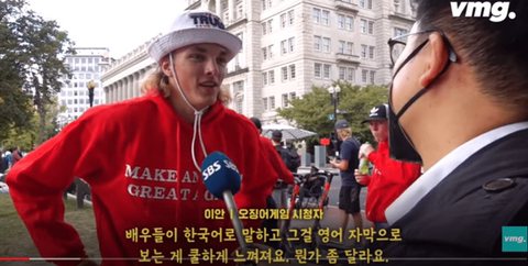 김구선생님 : 이젠 나도 모르겠다 | 인스티즈