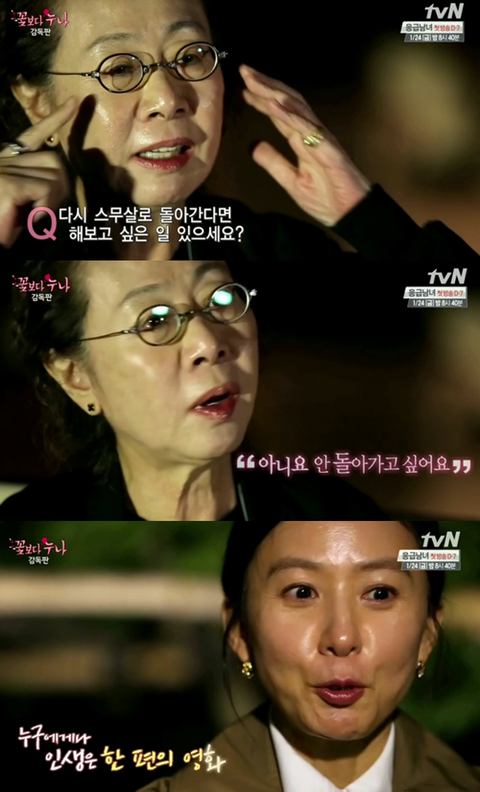 자수성가한 연예인들이 의외로 많이 하는 생각들 | 인스티즈