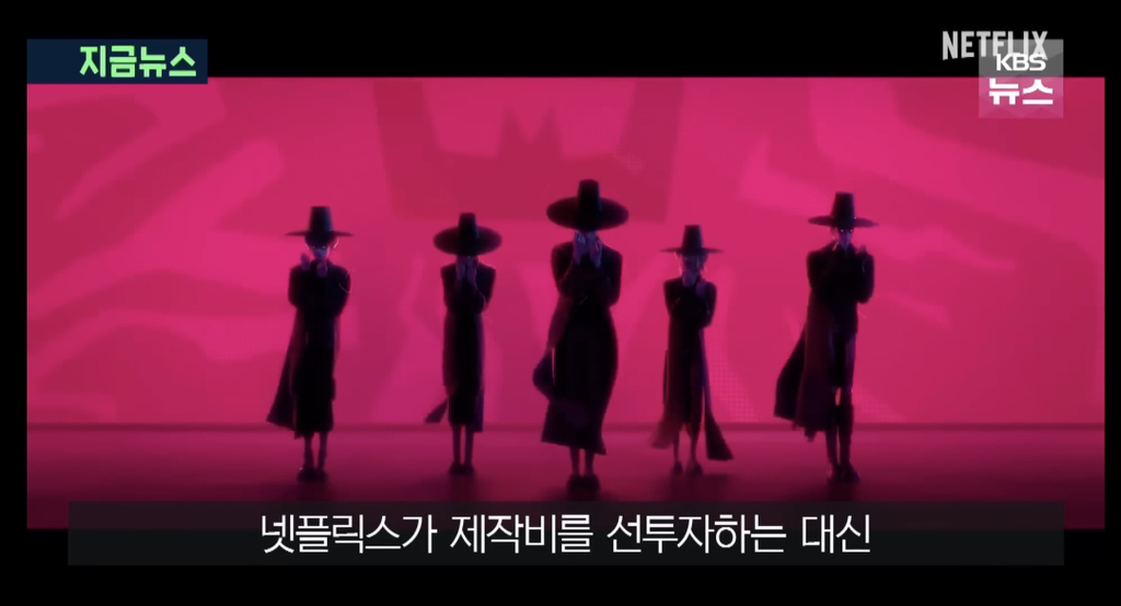 1조 수익 올린 케데헌, 제작사 소니가 가져가는 이익은? | 인스티즈