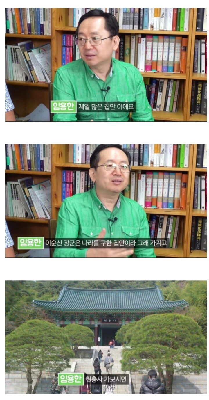 우리나라에서 가장 근본있는 가문.jpg | 인스티즈