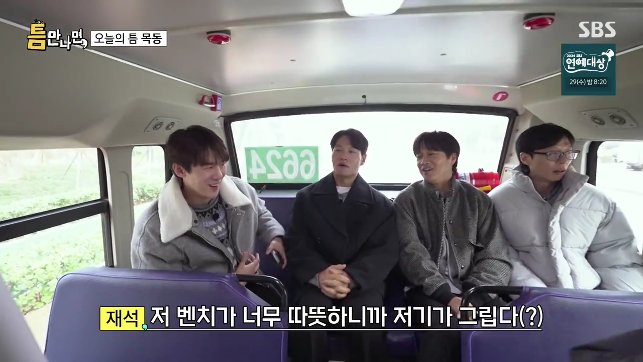 주위 사람들이 이해를 못 해줘서 뭔가 억울한 김종국 | 인스티즈