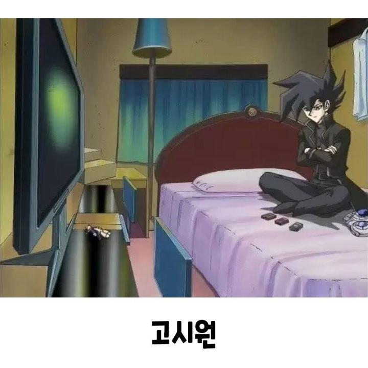 애니 속 이상한 가구배치.jpg | 인스티즈