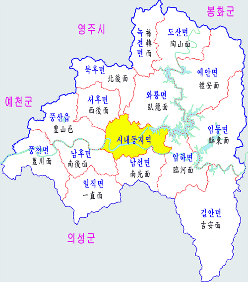 안동 하면 가장 먼저 떠오르는 것 하나는? (생각하고 오세요) | 인스티즈