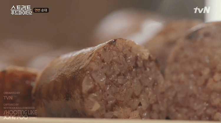 연변찹쌀순대 이미지