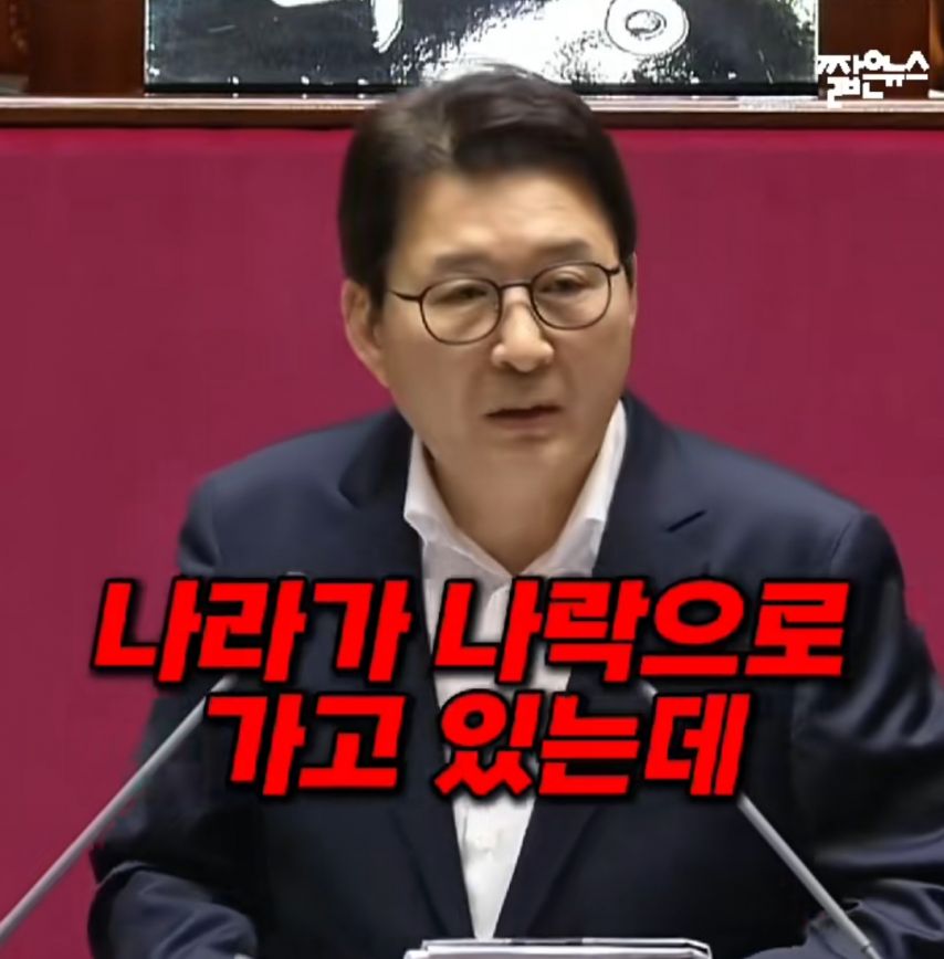 ??계엄 계엄 그만하세요 | 인스티즈