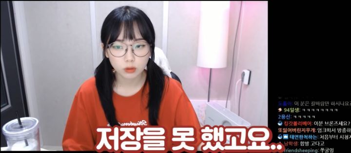 트위치 스트리머 우정잉 팔로워 40명이던 시절.jpg | 인스티즈