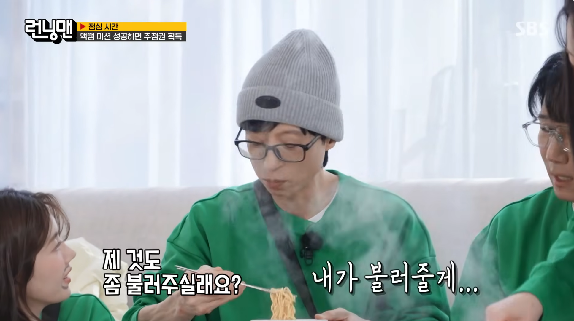 오늘자 런닝맨 유재석 권은비 케미ㅋㅋㅋ | 인스티즈