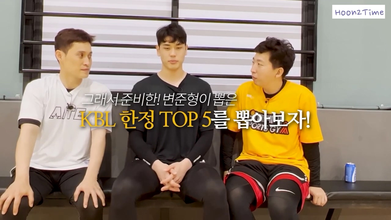 KBL 선수들이 직접 뽑은 1번, 그것은 허훈이지! - 국내농구 게시판 - I Love NBA