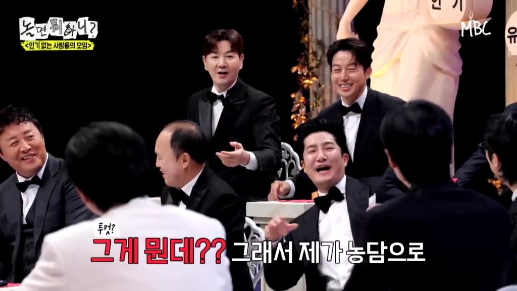 [놀면뭐하니] 투컷 스태프 수 논란.jpgif | 인스티즈