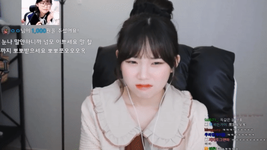 실어증에 걸려버린 트위치 스트리머 우정잉 ㅠ_ㅠ (혐오주의) | 인스티즈