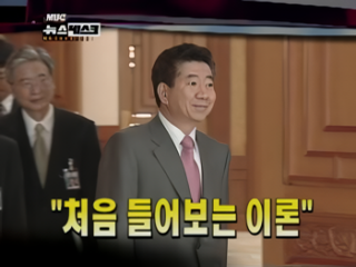 대한민국의 미래를 한번에 날려버린 역대 최악의 판결 | 인스티즈
