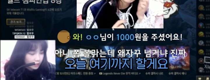 트위치 스트리머 우정잉 팔로워 40명이던 시절.jpg | 인스티즈