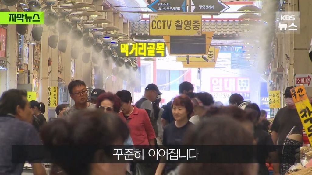 신용카드 소비쿠폰은 안 받겠다는 전통시장.jpg | 인스티즈