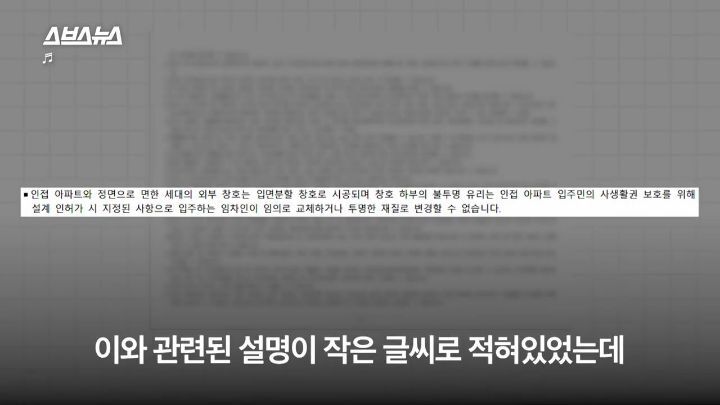 청년주택을 반대하는 사람들 | 인스티즈
