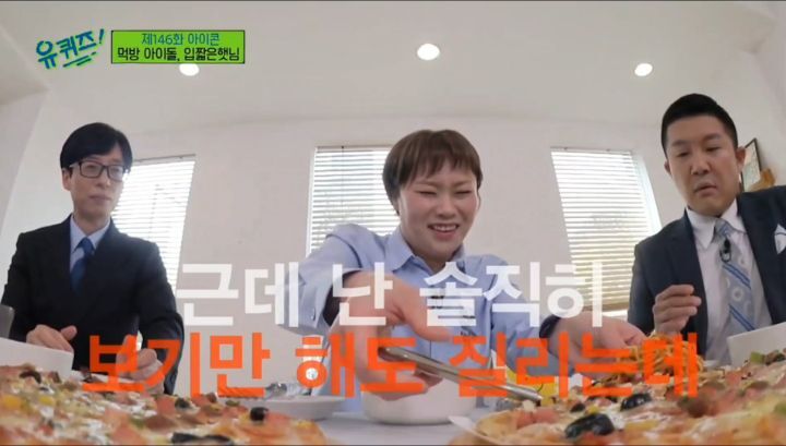 유 피자 이미지