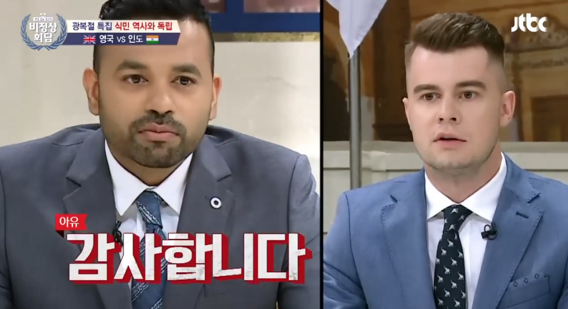 비정상회담 당시 식민지 근대화론 발언을 들었던 럭키의 생각 | 인스티즈
