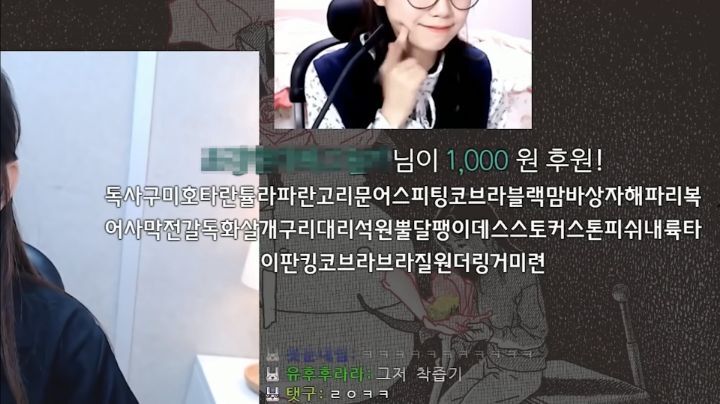 악플을 받고 슬퍼하는(?)우정잉.jpg | 인스티즈