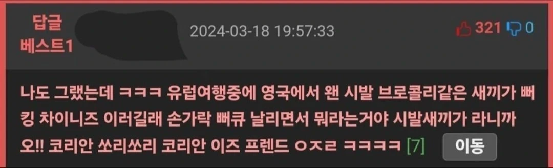 한국이 전세 문화를 주도해서 좋은 점 | 인스티즈