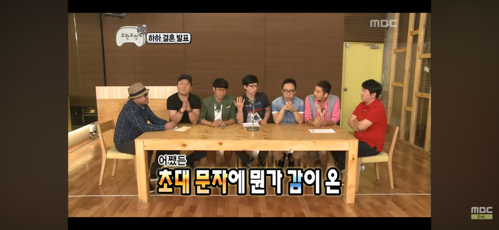 박명수 강호동 싸움썰 만큼이나 일관 된 진술 | 인스티즈