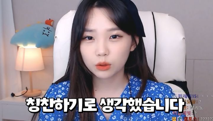 천사가 되어보기로 한 스트리머 우정잉.jpg | 인스티즈