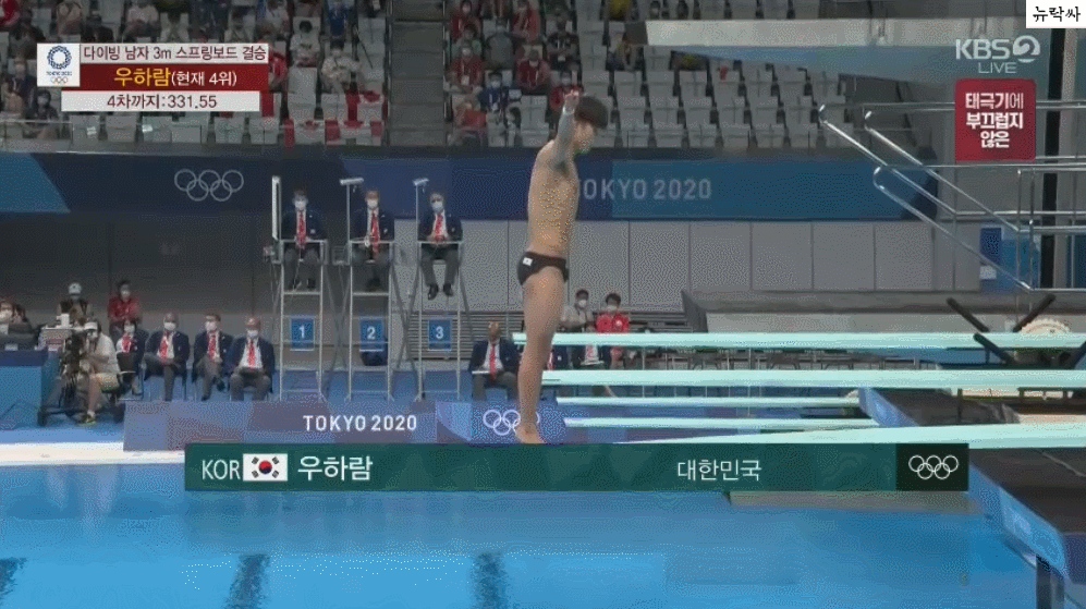 실시간 다이빙 우하람 한국 역대최고 기록 | 인스티즈