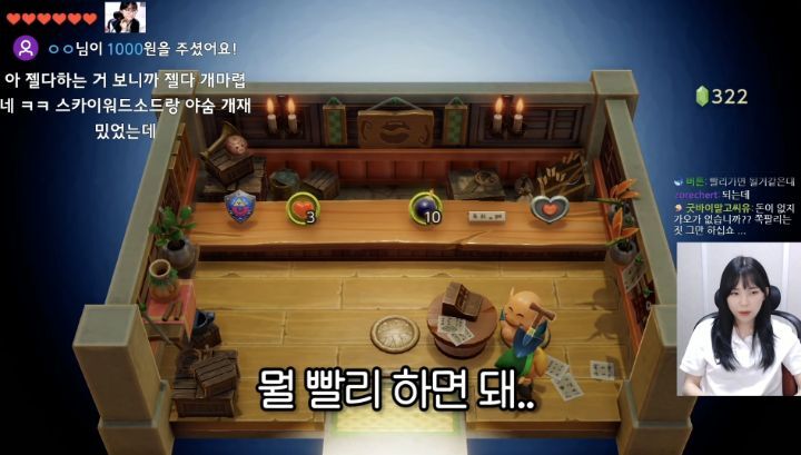 손버릇이 좋지 못한 트위치 스트리머 우정잉...gif | 인스티즈
