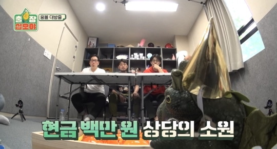 나PD 킹받게하는 침착맨ㅋㅋㅋ | 인스티즈