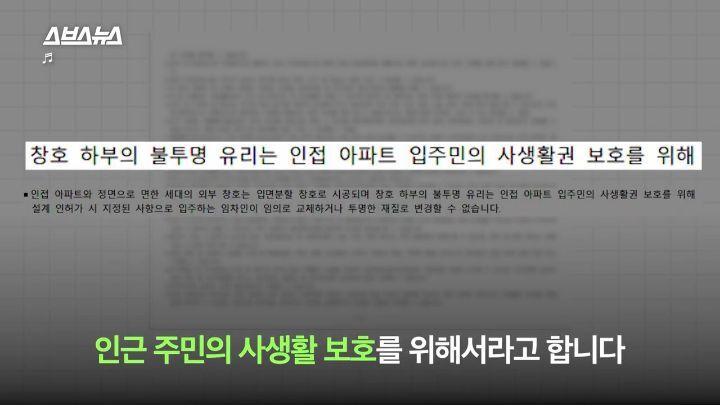 청년주택을 반대하는 사람들 | 인스티즈