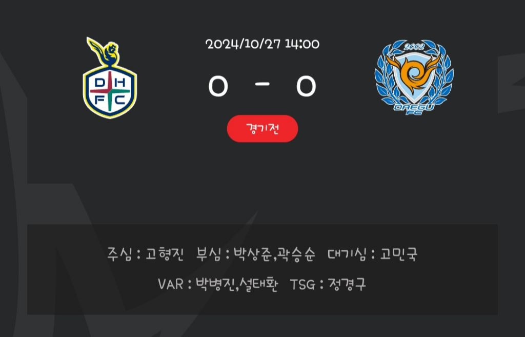 대전VS 이미지