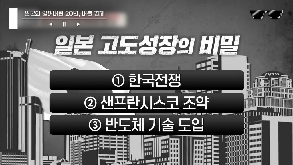 일본 버블경제 역사 파헤치기 | 인스티즈