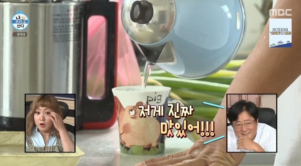 곽도원이 추천하는 믹스커피 레시피 | 인스티즈