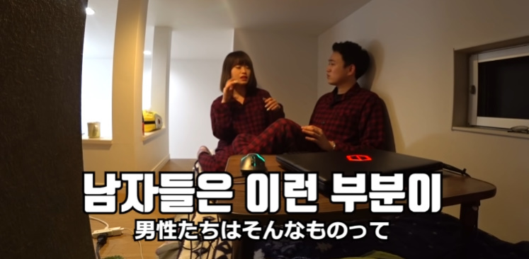 여자친구한테 야동 들켰을 때 반응 | 인스티즈