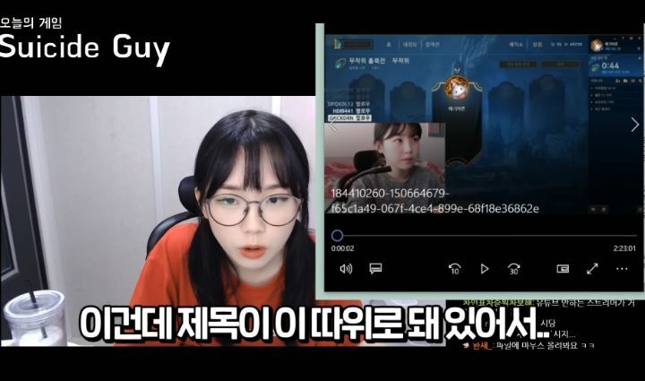 트위치 스트리머 우정잉 팔로워 40명이던 시절.jpg | 인스티즈