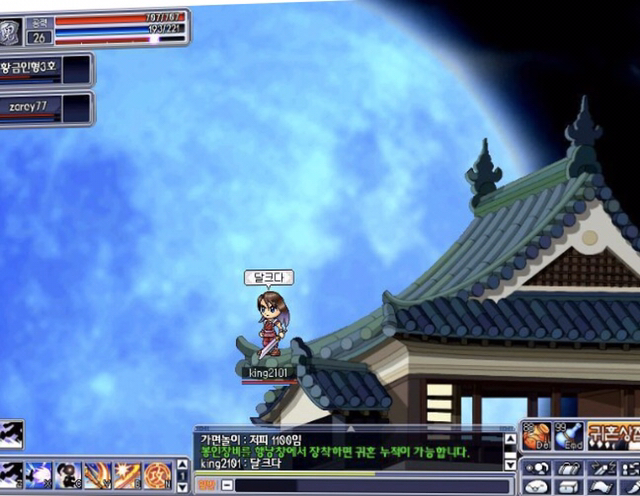 메이플스토리 대항마로 나왔던 게임.jpg | 인스티즈