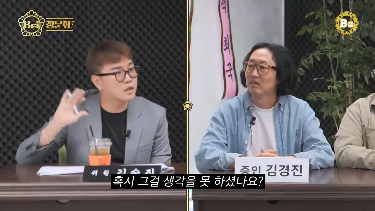 김경진이 말하는 몰래카메라 박명수 뒷담화 논란 해명 | 인스티즈