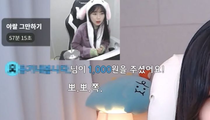 천사가 되어보기로 한 스트리머 우정잉.jpg | 인스티즈