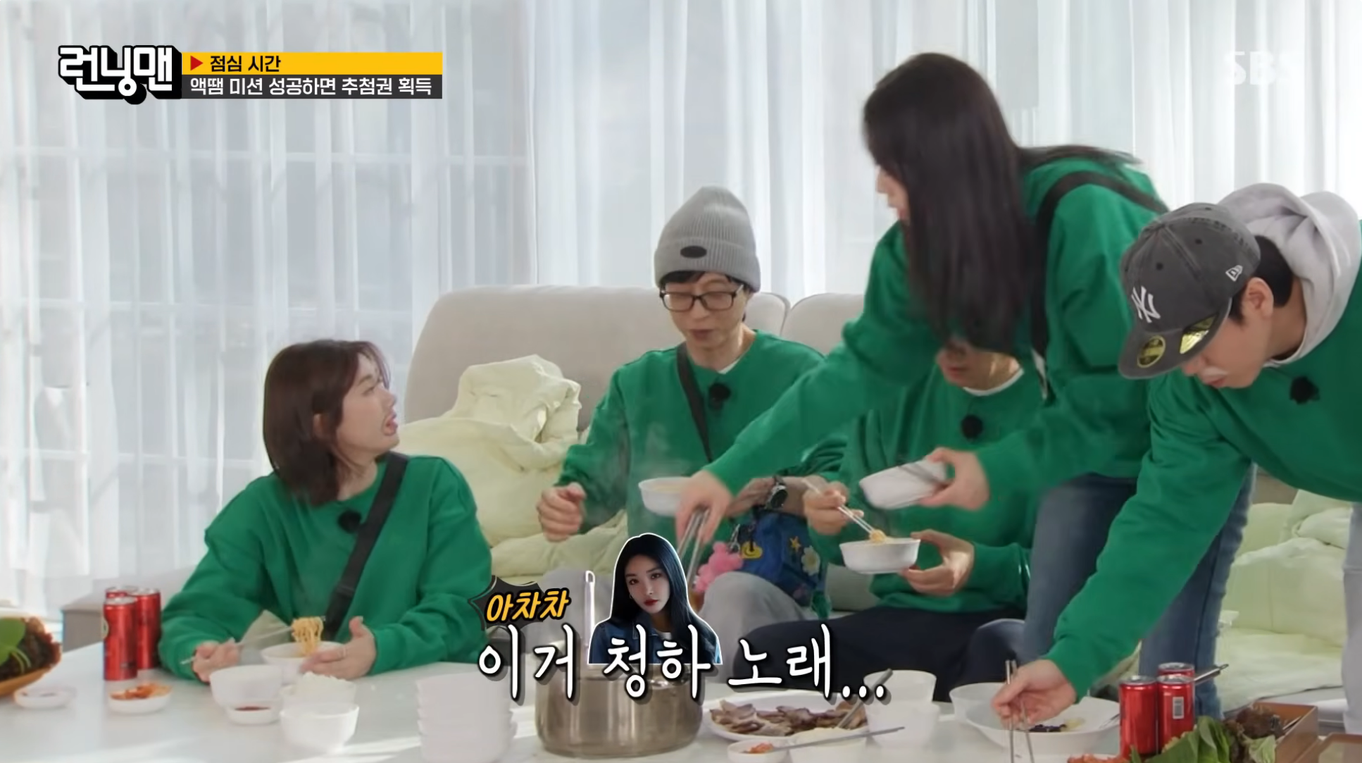 오늘자 런닝맨 유재석 권은비 케미ㅋㅋㅋ | 인스티즈