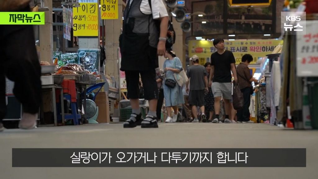 신용카드 소비쿠폰은 안 받겠다는 전통시장.jpg | 인스티즈