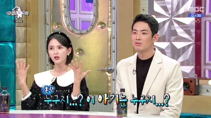 라디오스타에 출연한 남보라 | 인스티즈