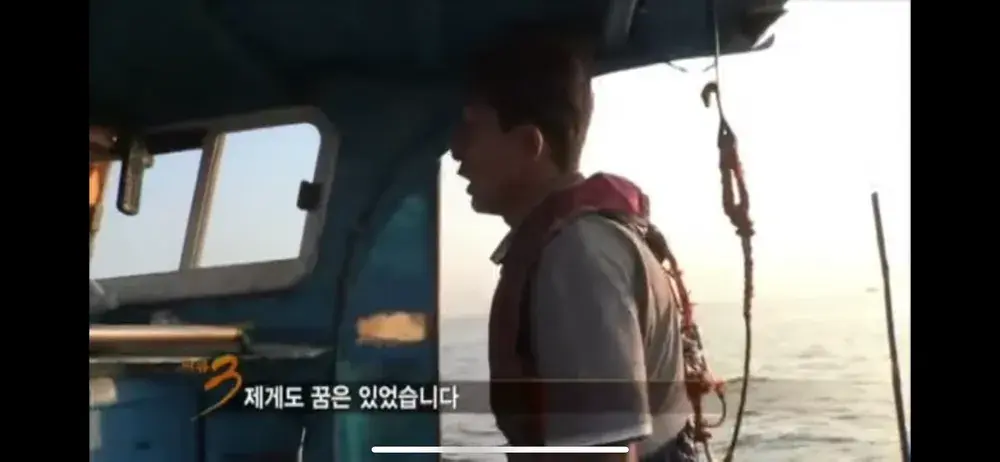 다큐 3일 낭만 어부 레전드.jpg | 인스티즈