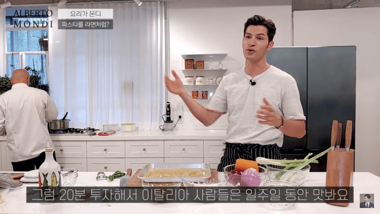 알베르토한테 배워서 잘써먹고 있는 파스타팁 | 인스티즈