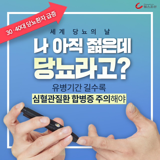 20,30대들 사이에서 급격히 늘고있는 질병.JPG | 인스티즈