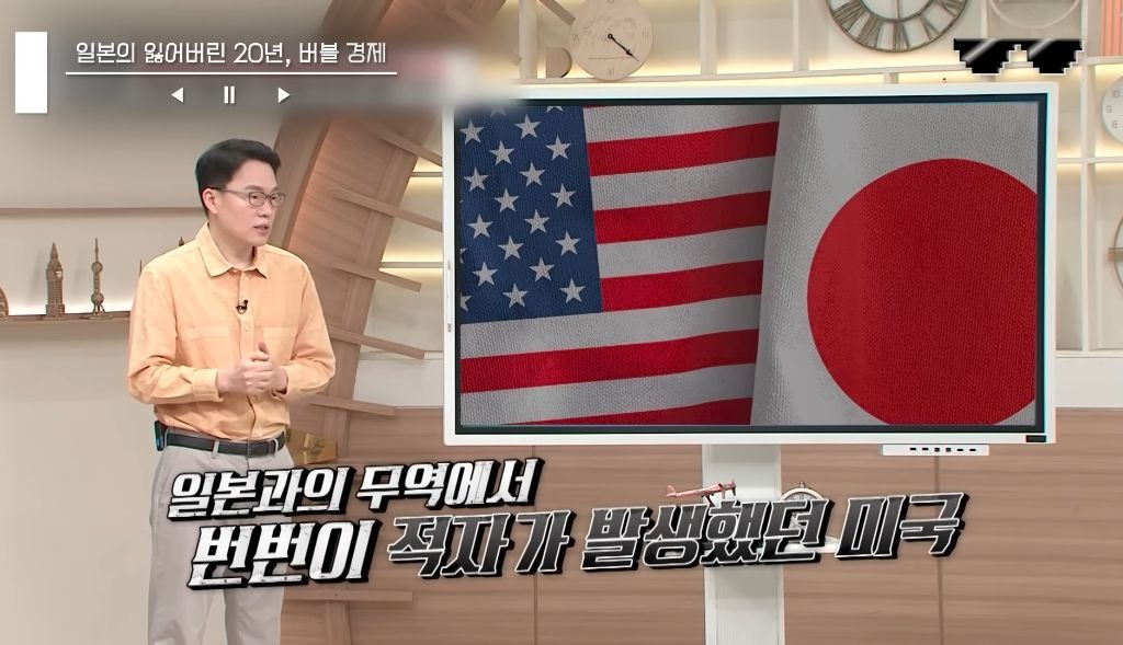 일본 버블경제 역사 파헤치기 | 인스티즈