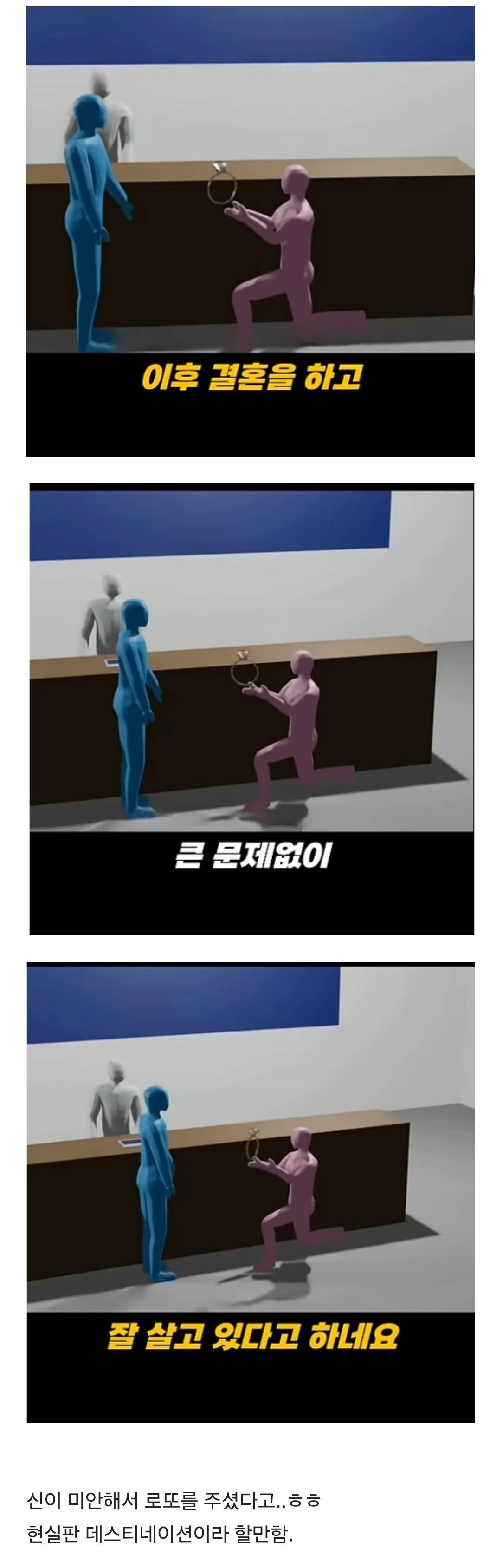 기네스북에 박제된 현실판 데스티네이션 | 인스티즈