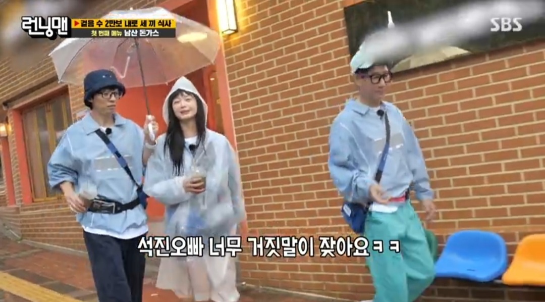 지석진: 촬영 아니면 걸을 일이 없어 사실 | 인스티즈