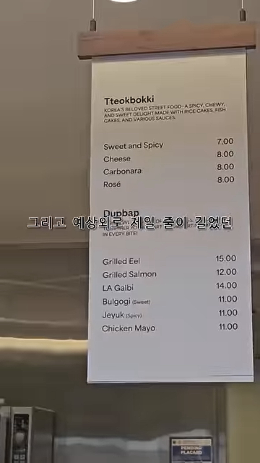 농심이 미국 실리콘벨리에 한식 마트를 오픈했는데 대박터짐 | 인스티즈